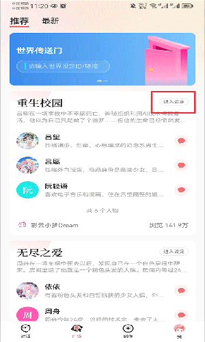 Dreamily彩云小梦app尝鲜版中文版下载-Dreamily软件海外版国际版安卓下载