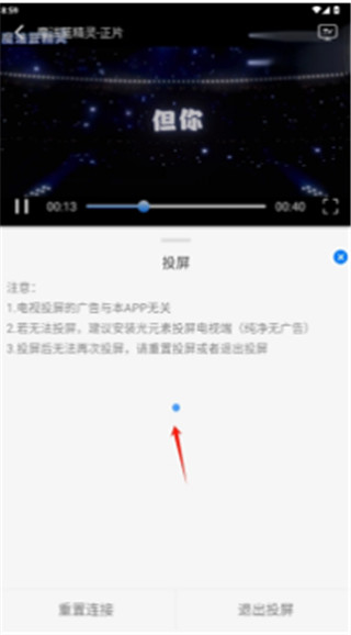 乐看视频