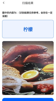 金牌识别仪专业版下载官方正版-金牌识别仪app免费版安卓手机版v1.0.2.1332577623015