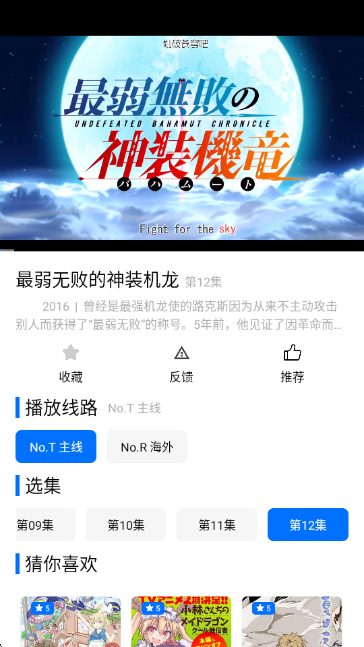cainfun动漫