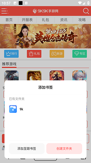 Yandddaa官方APP下载安卓版-Yandddaa浏览器APP下载最新版本v1.2.1