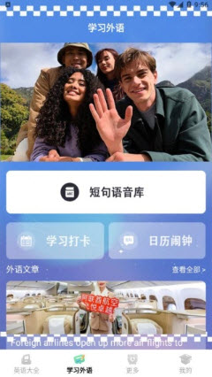 钟英语课堂app官方正版下载-钟英语课堂学习软件下载安卓最新版v1.5
