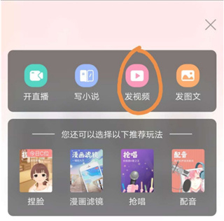 克拉克拉直播助手app最新版下载-克拉克拉声控软件免费版下载