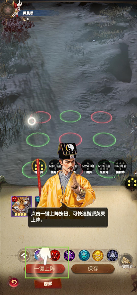 蜀山镇魂曲