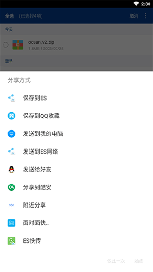 RAR解压软件安卓下载免费版-RAR解压缩软件手机版下载最新版v7.11.build127
