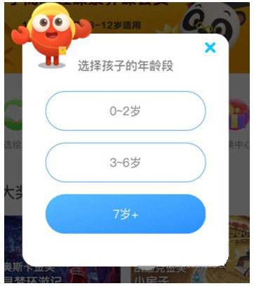 kada故事阅读HD版免费版下载-kada阅读软件最新版官方下载