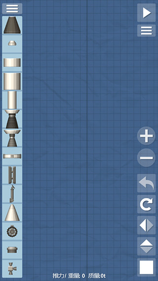 航天模拟器1.5.9