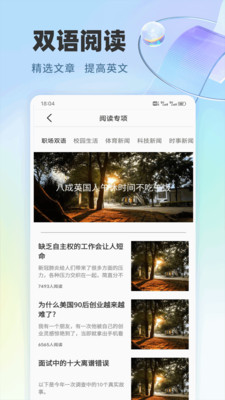 爱点点读口语talk免费版官方正版下载-爱点点读口语talk软件下载安卓手机版v1.0.1