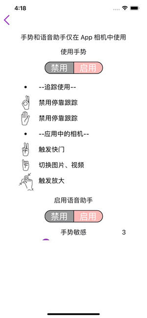 iFollowUpro安卓官方下载最新版-iFollowUpro自拍软件正版下载手机版v1.0.32
