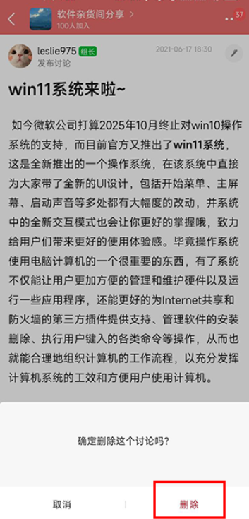 豆瓣