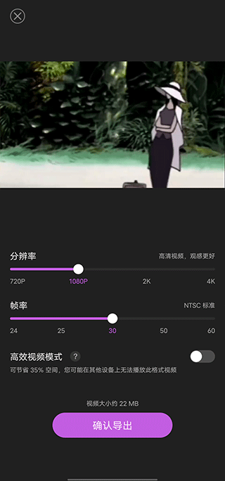 shot视频剪辑app官方版免费下载-shot视频剪辑软件最新版手机下载