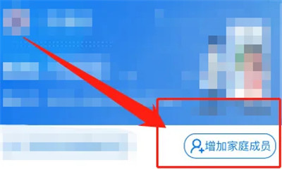 健康苏州掌上行