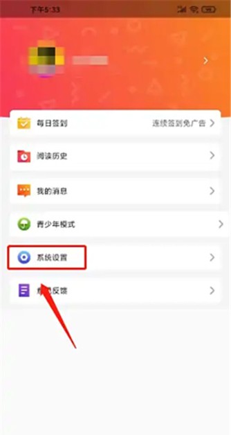 免费漫画大全