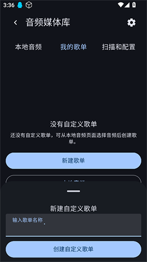 Seog Player官方下载最新版-Seog Player音乐可视化APP安卓下载免费版V1.0.1