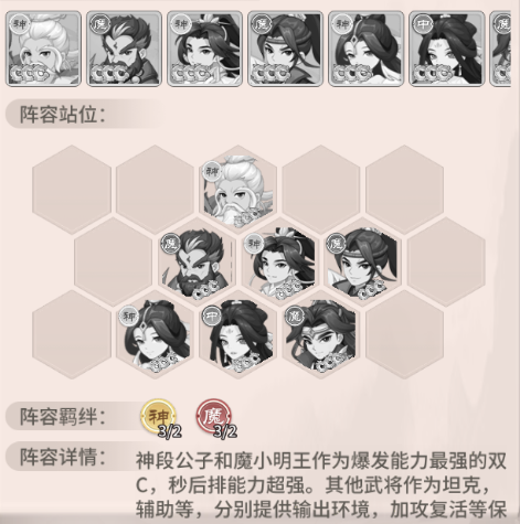 挂机英雄