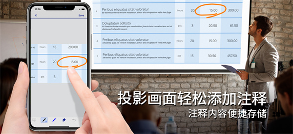 iProjection手机投屏安卓中文版app下载-iProjection软件最新版下载