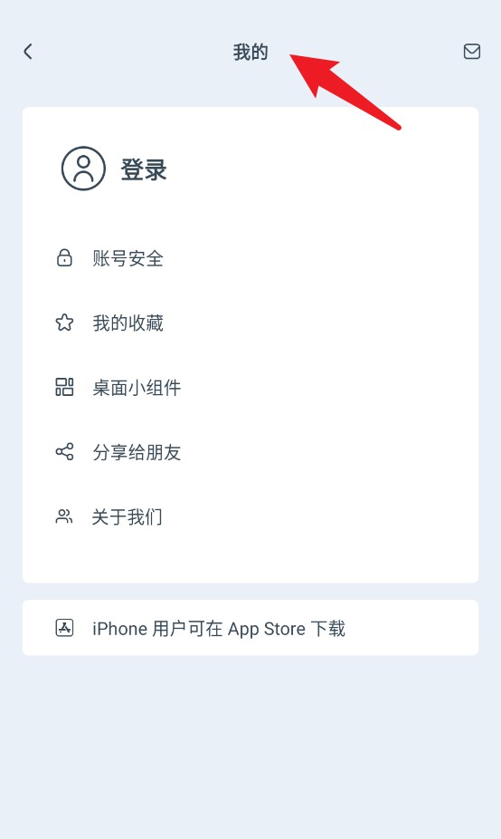 字醒