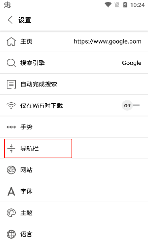Stargon迷你网络浏览器正版app下载-Stargon软件最新版安卓下载