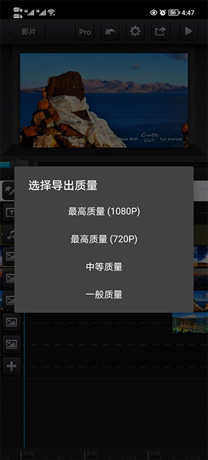 CuteCUT官方正版下载安卓版-CuteCUT中文版下载2025最新版本v2.3.13