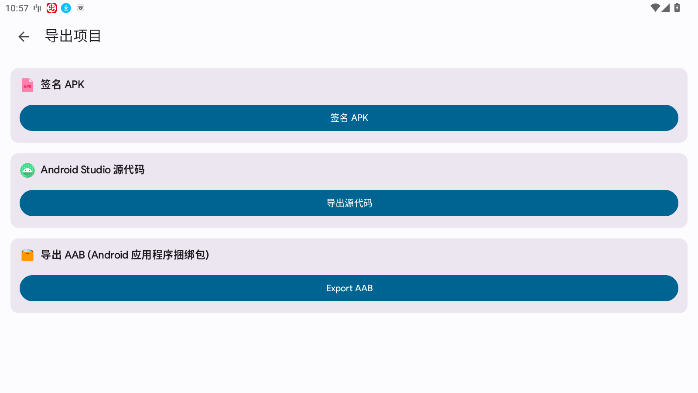 Sketchware Pro汉化版app安装包下载-Sketchware Pro可视化编程测试最新版下载
