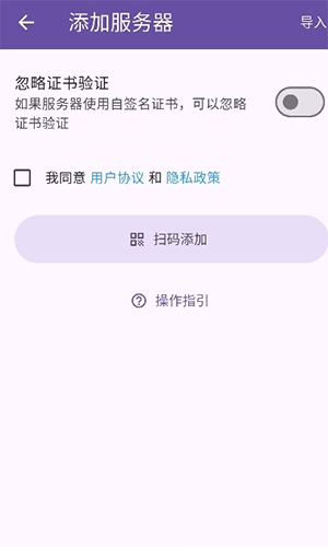 1Panel软件官方下载手机版-1Panel软件安卓下载2025最新版v1.1.5