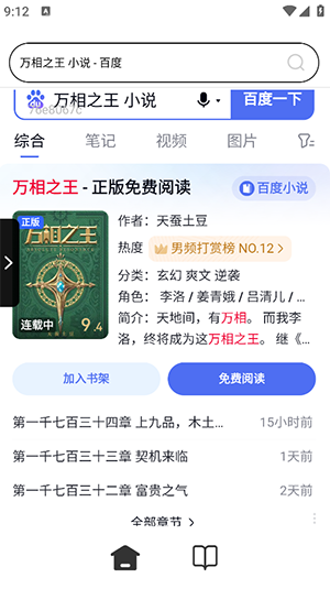 Ge浏览器APP官方下载手机版-Ge浏览器APP安卓下载官方免费版v1.0.2