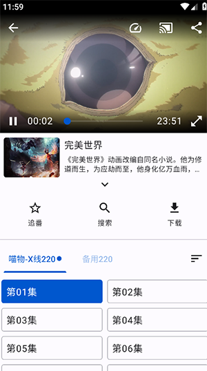 繁花影视APP官方下载最新版本-繁花影视TV盒子apk下载官方正版v5.4.7