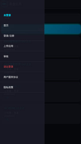 青墨应用商店app免费版官方正版下载-青墨应用商店下载安装2025手机版v0.1.0