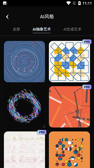 AI绘画软件UniDreamapp中文版最新下载-AI绘画软件UniDream梦境生成器软件官方下载