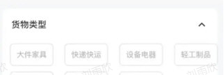 拉蜂货运