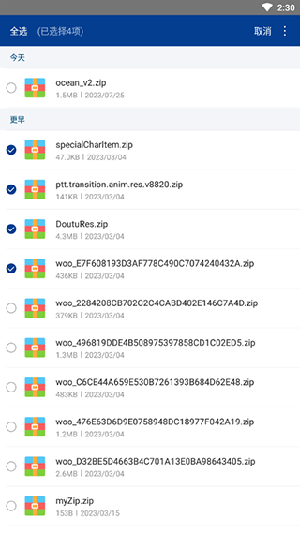 RAR解压软件安卓下载免费版-RAR解压缩软件手机版下载最新版v7.11.build127