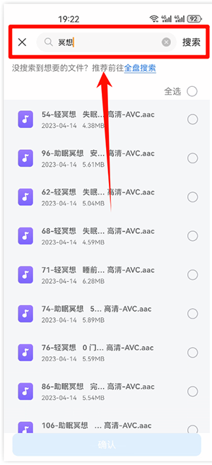 金舟ZIP解压缩软件下载免费版-金舟ZIP解压缩APP安卓下载最新版V2.0.1