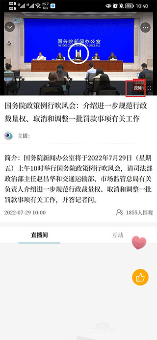 青岛蓝睛