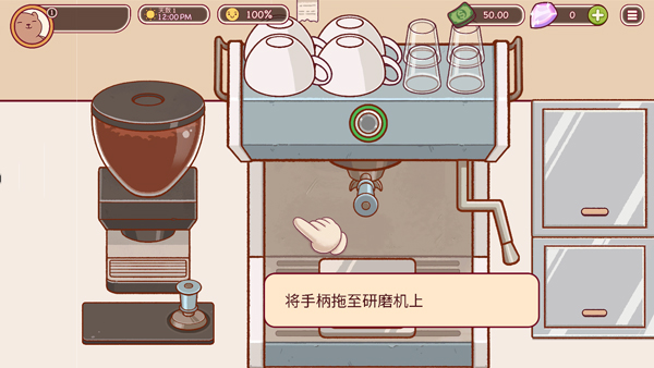 可口的咖啡正版