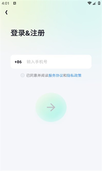 柚音