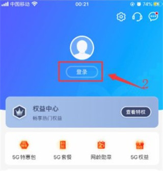 中国移动安徽