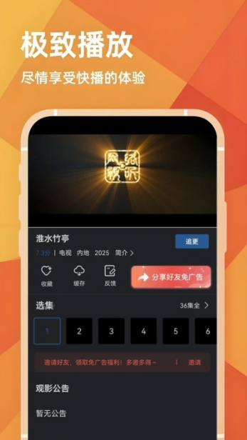 hanime动漫
