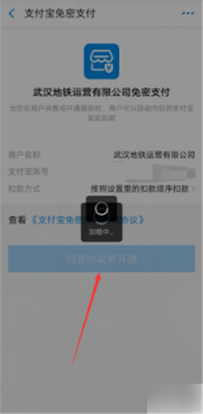 Metro新时代