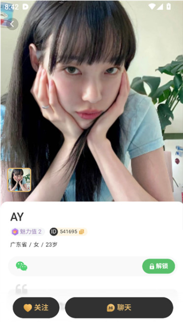 小圈交友