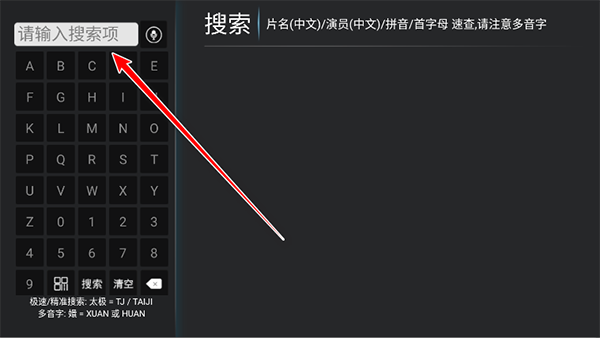 PLB-TV电视版apk下载最新版-PLB-TV电视盒子版下载免费版v9.0