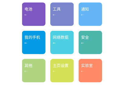 蓝厂工具盒