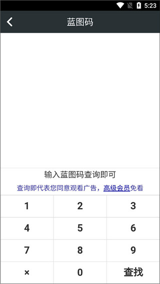 顽皮兔app
