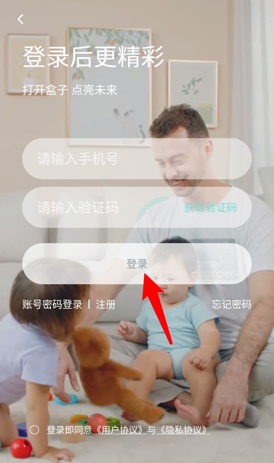 哇宝贝