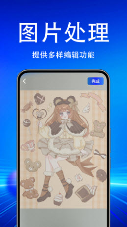 AR漫画绘画临摹大师app官方正版下载-AR漫画绘画临摹大师免费下载安卓手机版v1.0.0.1