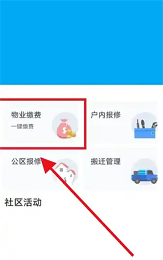 一应之家