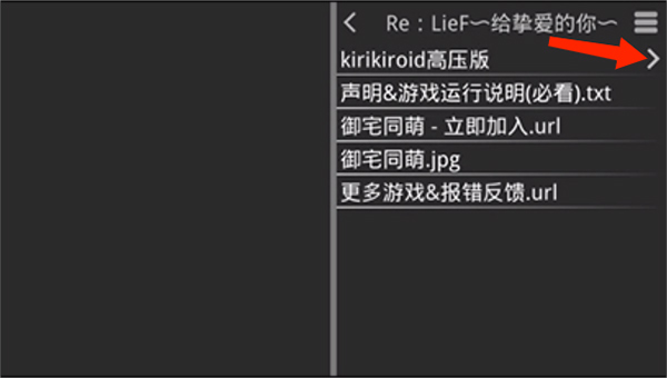 krkr2模拟器app官方正版最新下载-krkr2模拟器吉里吉里2软件免费版手机下载