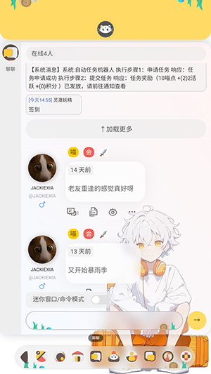 喵宅苑APP官方下载最新版-喵宅苑APP安卓下载正版手机版v1.0.2