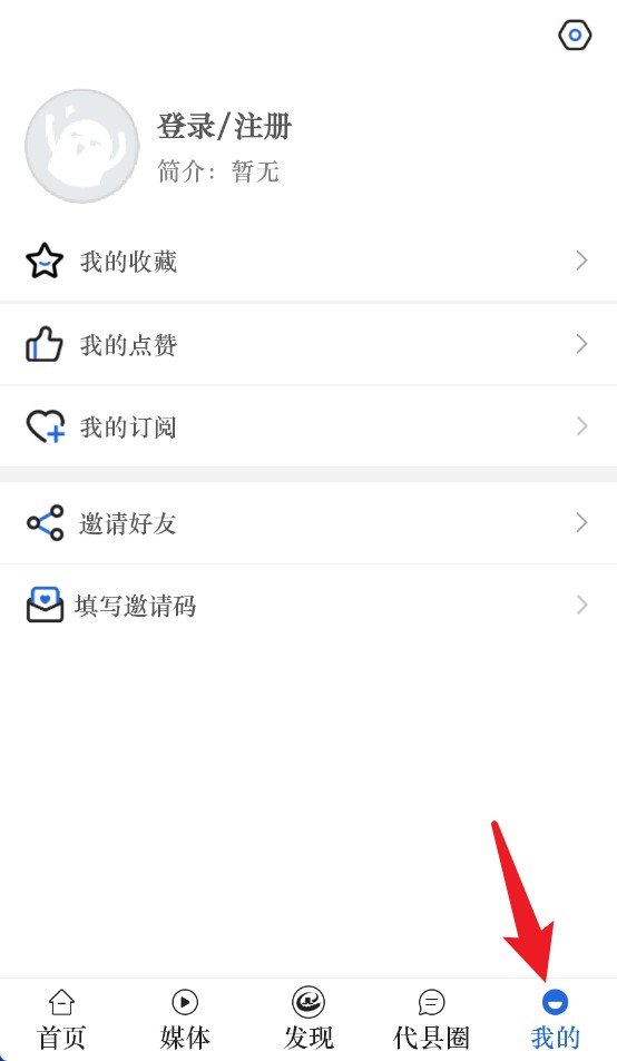 爱代县