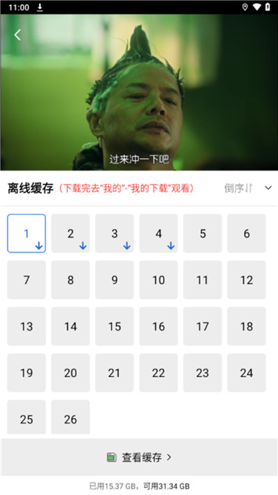 火焰视频