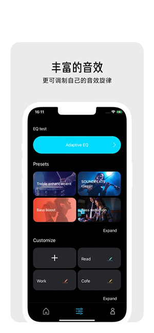 PeatsAudio官方APP下载最新版-PeatsAudio安卓下载正版手机版v1.9.5